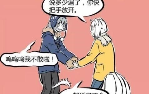 哮天|《非人哉》九月CP揭露,“隐藏款”粉丝自己嗑的,直接上脸