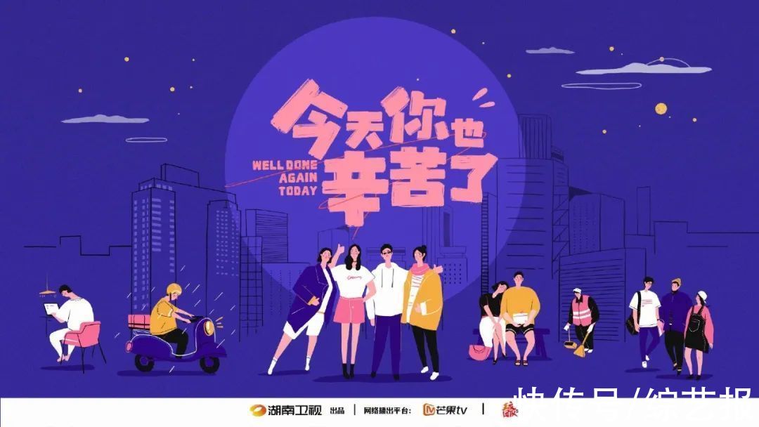 又被湖南衛(wèi)視“燃”哭了，這樣的青春中國(guó)了不起