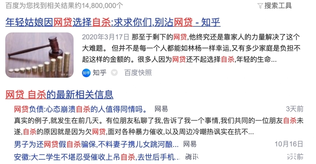 直播间|李佳琦、薇娅直播间涌入5亿人，这些年轻人过得快乐吗？