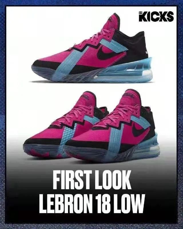 LBJ8突袭！LBJ18 Low曝光