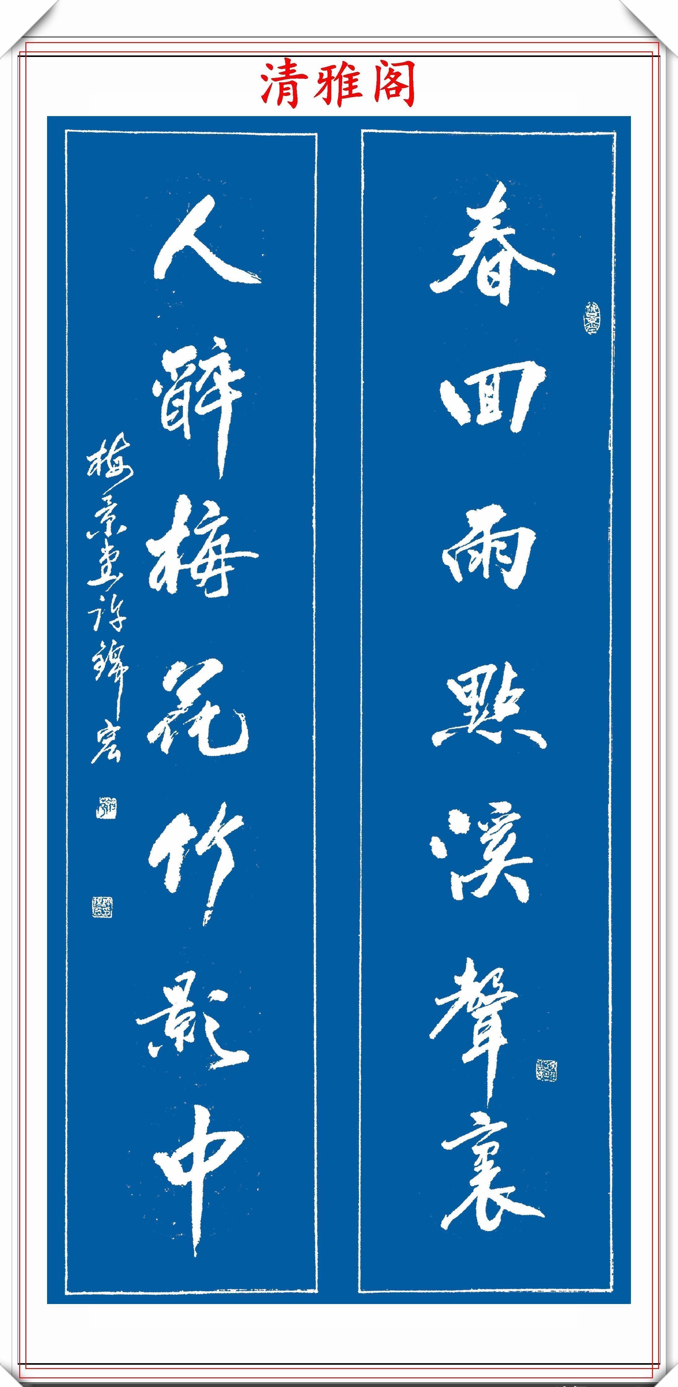 副主席|书法家协会理事许锦宏,26幅行草书法巅峰之作欣赏,难得的好字