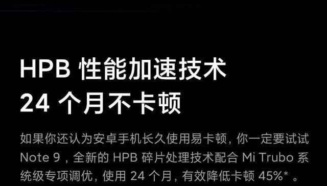 mAh|“两年不卡顿”！红米5000mAh千元机真敢说，赶上苹果了