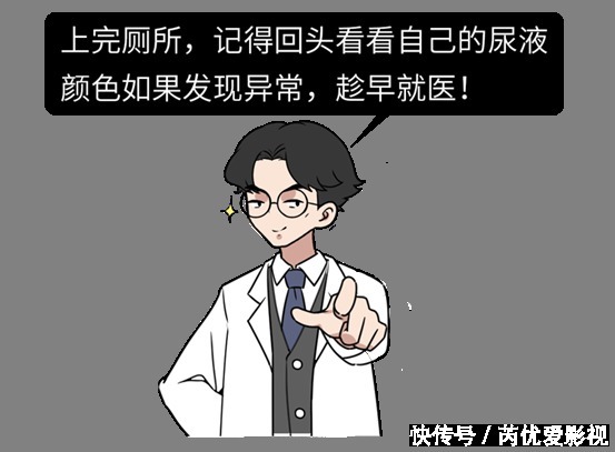 尿液的颜色越浅越好?尿越多说明肾脏越健康?尿液的秘密一文说清