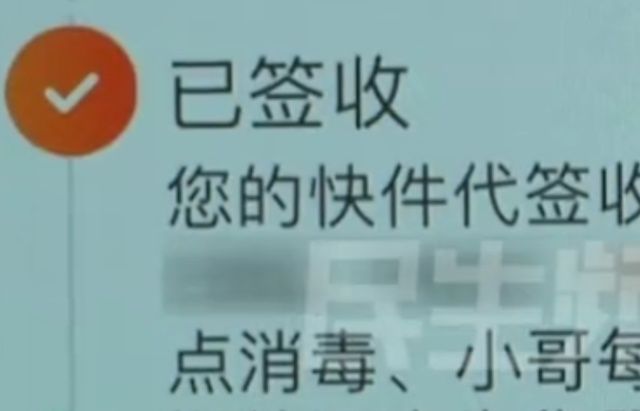 快递|男子两千多块抢部手机，代收点老板将其弄丢，快递员：你让我放的