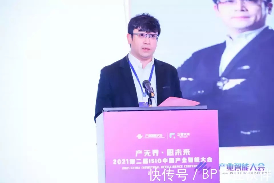 代码|202I 第二届ISIG中国产业智能大会成功举办,数字技术推动产业跃升