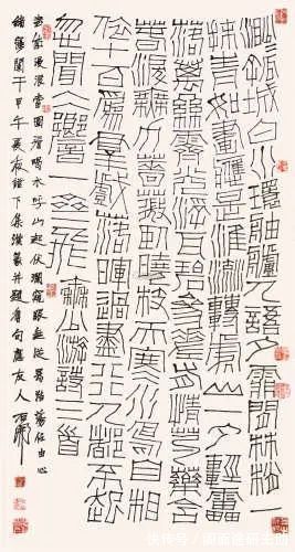 书法艺术#他自吹“书法创新”急先锋,却是专与古人作对,网友:无法欣赏