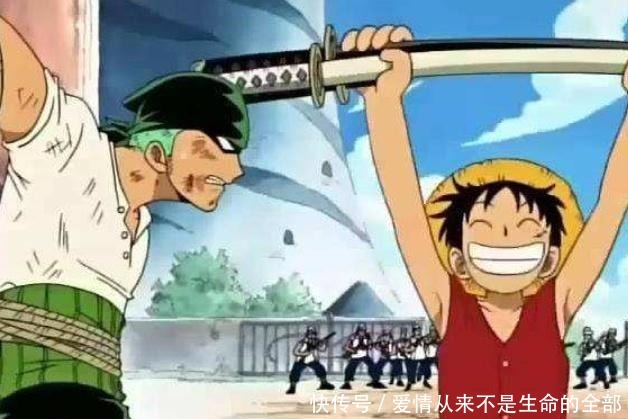 伙伴|海贼王索隆并非开始就认可路飞!直到他经历了这些,才认同路飞