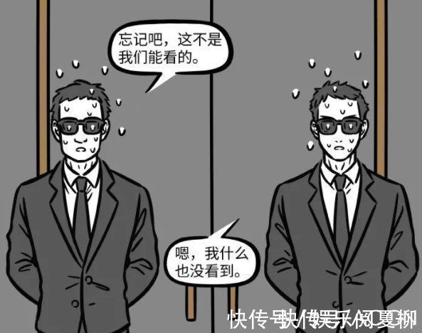 漫画|非人哉:最近的漫画里白泽说书都能把人说哭,为啥书卖不掉呢?