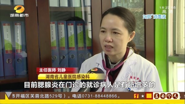 腮腺|这种病传染性极强!12岁男孩跟亲戚玩耍后,耳下突然有点痛…