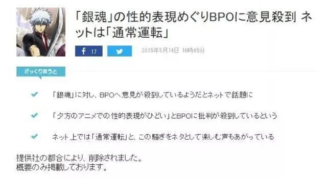 家长们|日本动漫逐年人才、作品双流失，原因竟是家长惹的祸？