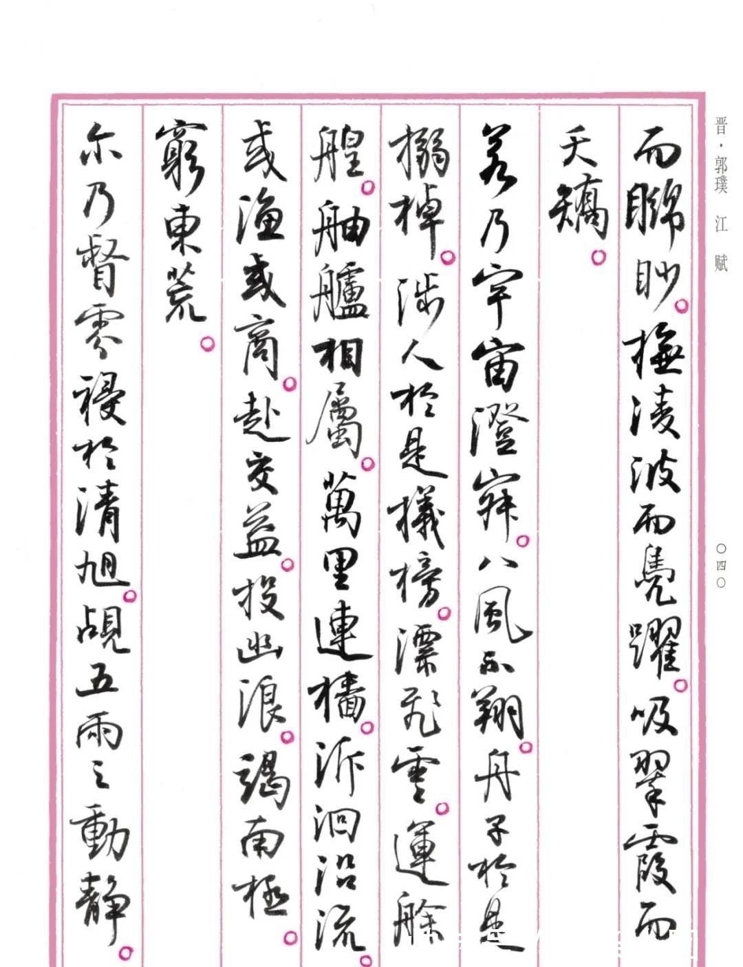 在线条!大放异彩!孙晓云《中国赋》重磅发布,原汁原味,清新脱俗,惊艳