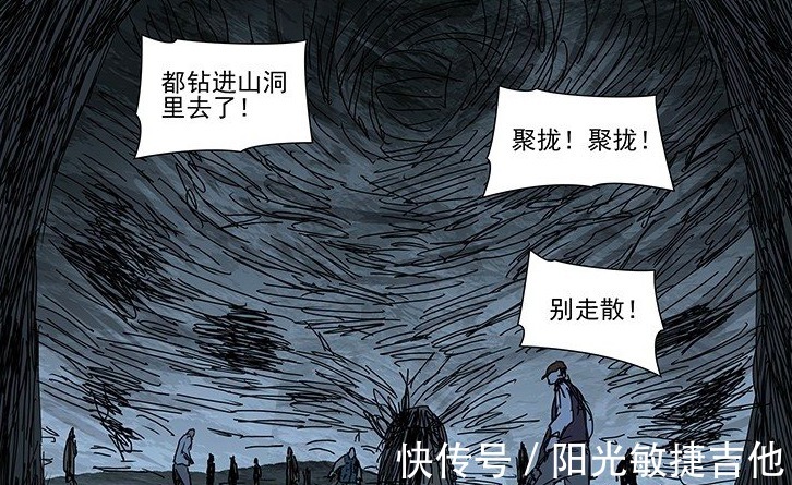 王震|一人之下异人VS普通人,真的没有悬念吗王震球对此给出答案!