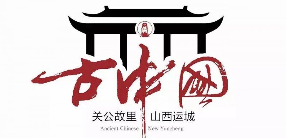 越王勾践|古中国新运城之——商圣范蠡