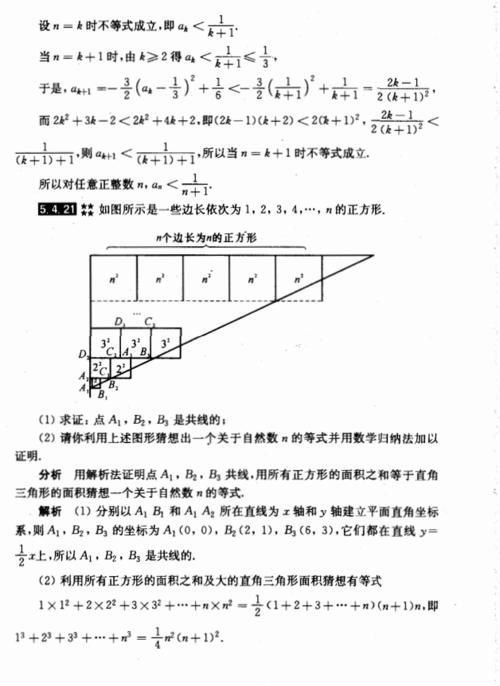 678页｜高中数学各类题型汇总！高三学霸私藏，要的同学抓紧来！