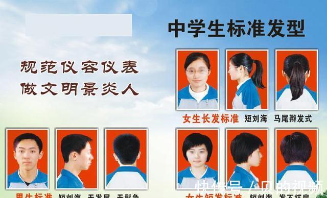 初中生 初中生发型出现“新规定”,男生没有异议,女生表示:这太丑了