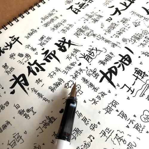 孩子爱写网红字体,自认为独特又好看,遇上电脑阅卷成了难题