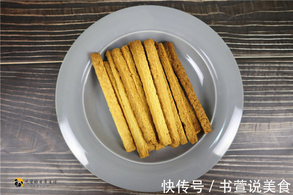 教你做一个懒人饼干，10几分钟就做好，香甜酥脆，咬一口酥掉渣