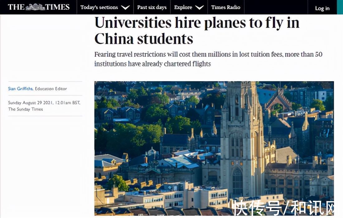 英国大学|担心损失巨额收入，英国多所顶尖大学包机来接中国留学生，这些学费收入可能超过10亿英镑