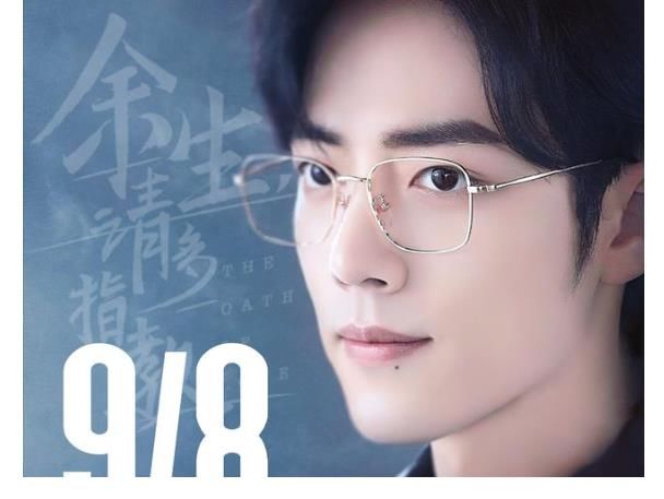 顧魏|《余生》發4季新預告《湖南衛視》音軌不匹配，劇情走向出爐