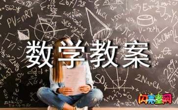 单数双数怎么教小孩