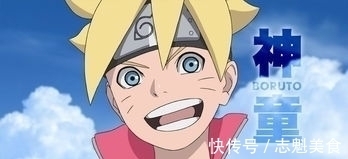 漫画|《博人传》不再是那个比博燃,但功劳不在岸本,在博人自己身上