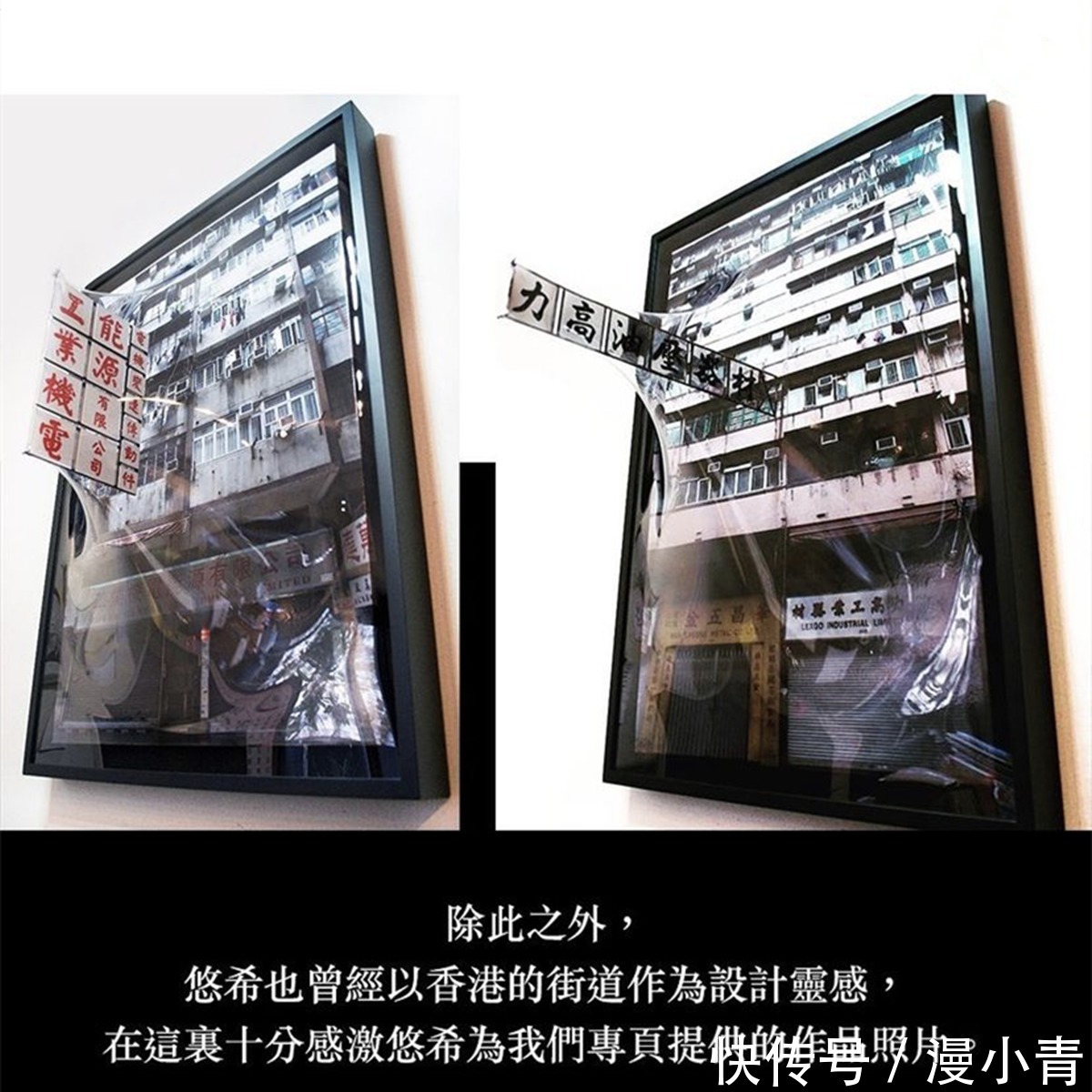 改造|会跳出来的艺术品,用二次元的思维改造的3D标牌仿佛有生命一样