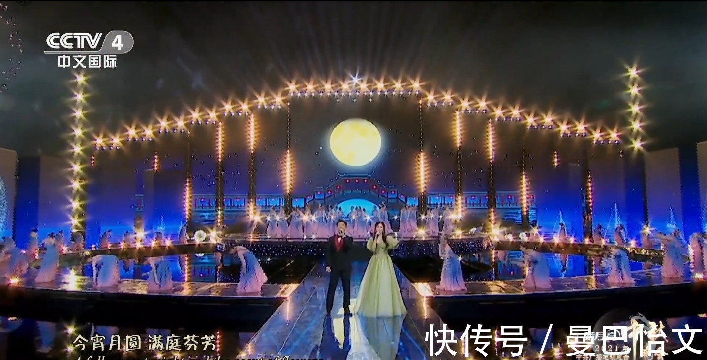 刘诗诗|神仙打架的2021年中秋节晚会 收视率出炉 有人欢喜有人忧