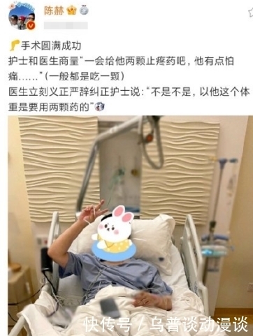 哈哈哈哈哈|邓超鹿晗探病陈赫,晒出三人合照太好笑,这友情也是很是羡慕了