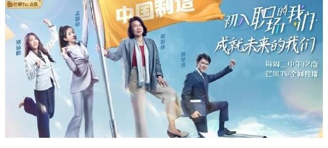 22歲的女秘書(shū)——是下一個(gè)董明珠？還是下一個(gè)薇婭？