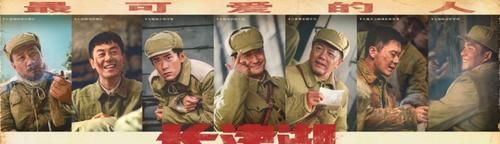 影片|為什么《長津湖》值得如此多的期待？