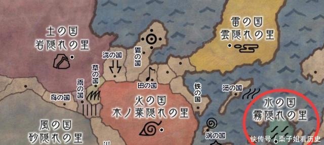 云隐村|火影木叶村的特产是拉面,云隐村是美酒,雾隐村最受欢迎!