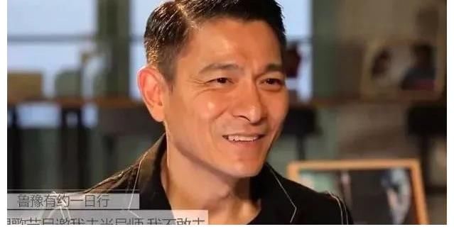 哥哥的滚烫人生|你们别瞎传了！刘德华正在“闷声干大事”，怎么会参加综艺？