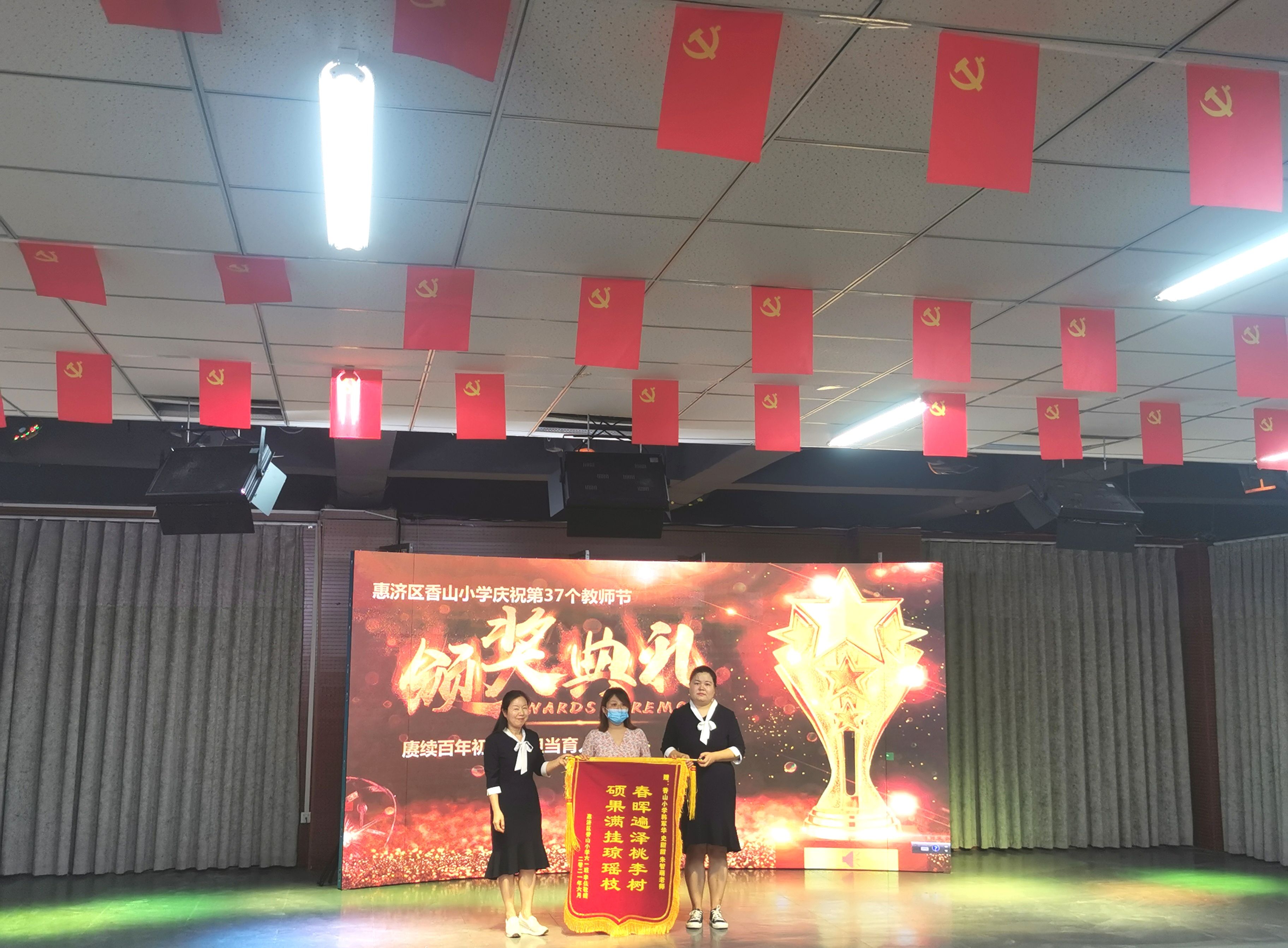 香山小学|迎接教师节，郑州市香山小学学生花式“告白”：向老师致敬