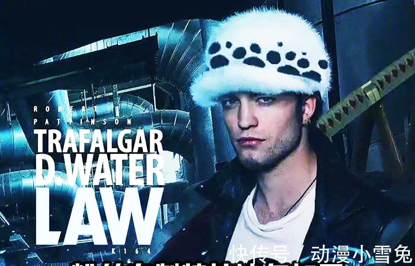 动漫|《海贼王》拍成真人版有多难，特效燃烧经费，颜艺是一道鸿沟