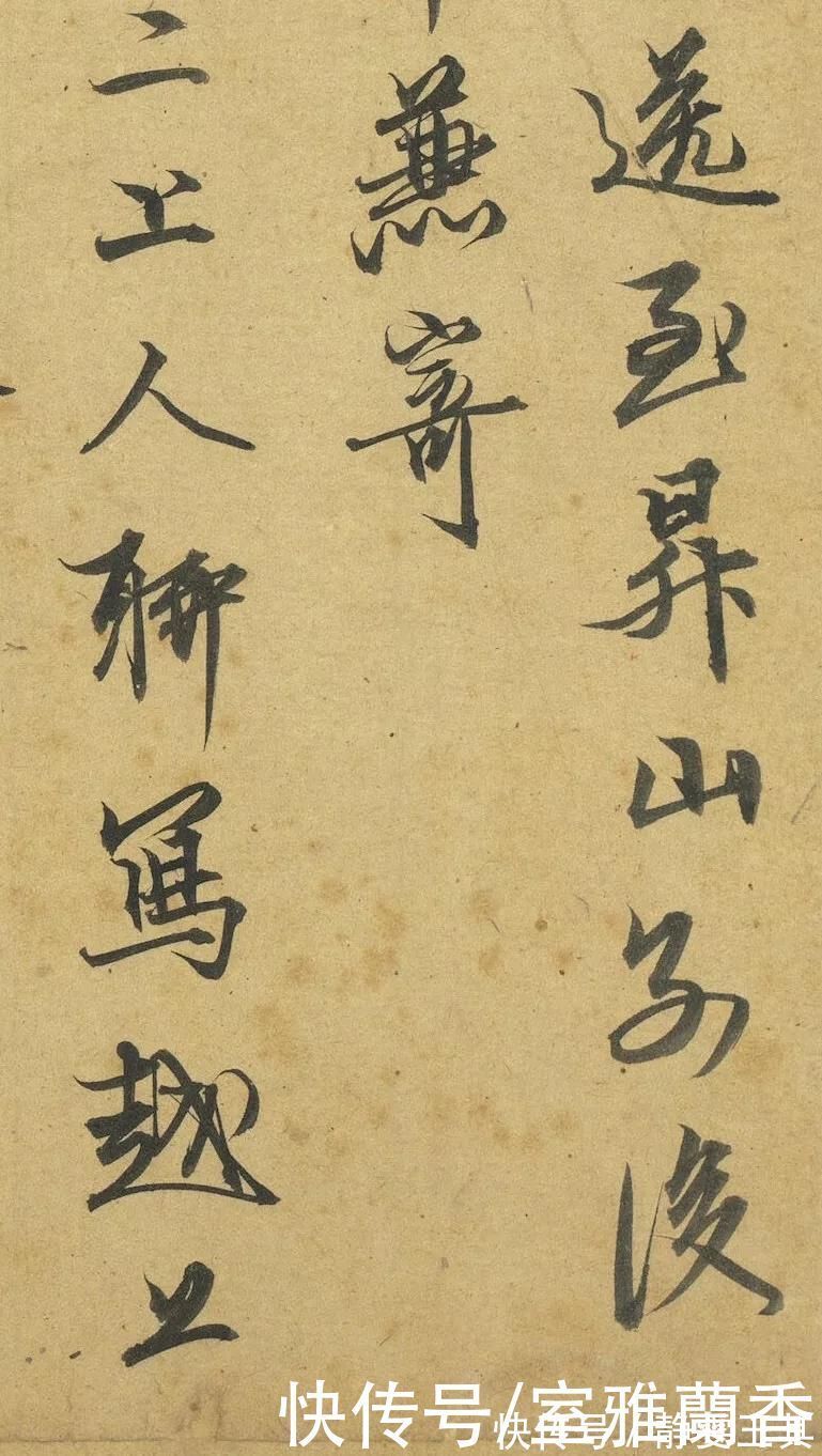 七言律诗@书法欣赏|此《七言律诗》皆是赵孟頫笔意