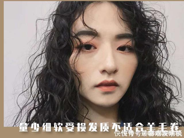 烫羊毛卷|羊毛卷真不是谁都适合,这四种头型发量千万别碰,烫完你准会后悔