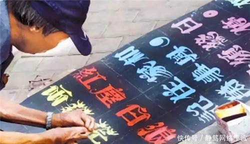 残疾|残疾男子街头写字卖艺，因太美被方正字库高价收录，一跃成书法家