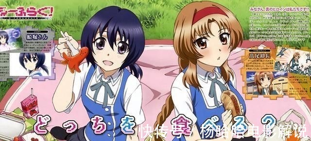 花泽香菜配音过的动漫 花泽香菜配音过的动漫