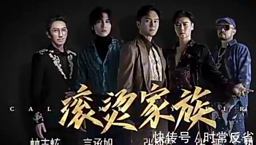 《披荊斬棘的哥哥》陳小春C位出道實(shí)至名歸,張晉獲第一任隊(duì)長