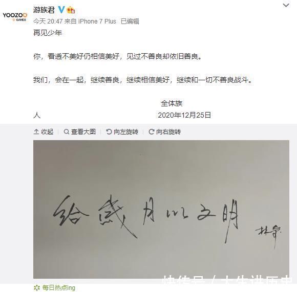 三体名言名句 三体名言名句