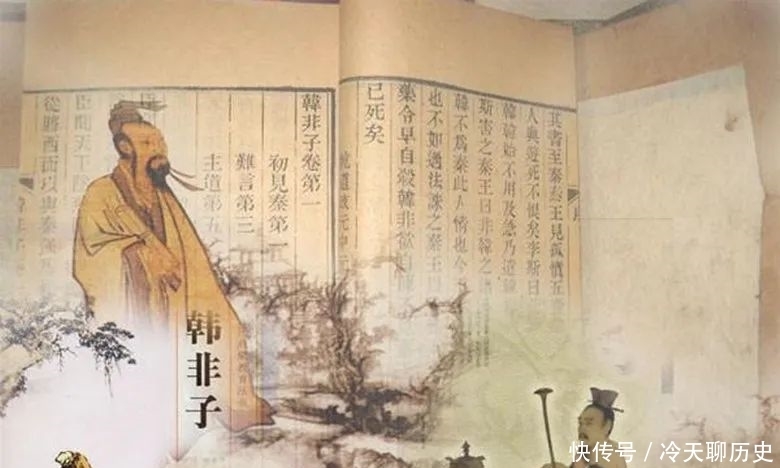 商鞅|法家:愚蠢的智慧