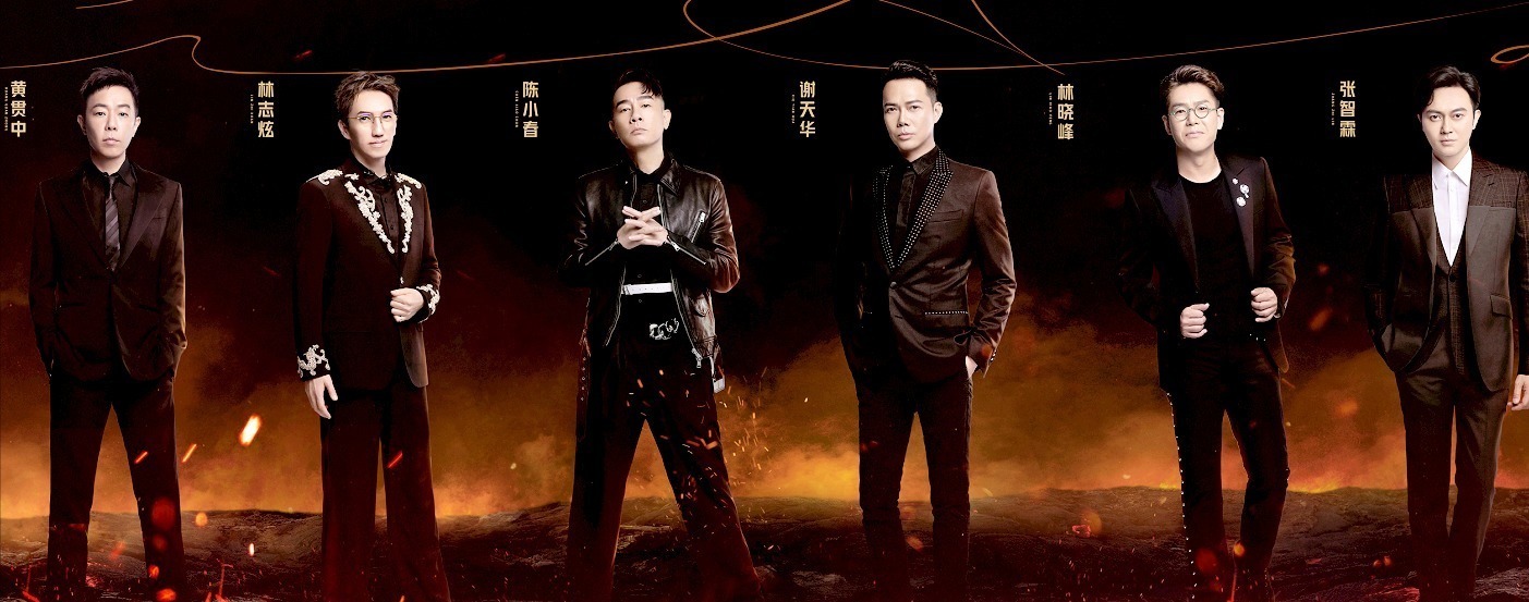 《披荆斩棘的哥哥》开局多灾多难?林志炫摔伤,还有哥哥面临退赛