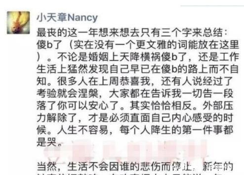 27岁身家500亿的章泽天,太狠了