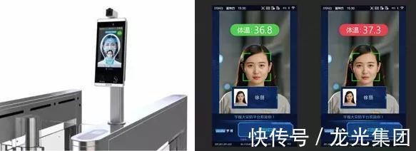 龙光ESG评级上调至“bbb”级,健康住宅产品维度表现领先