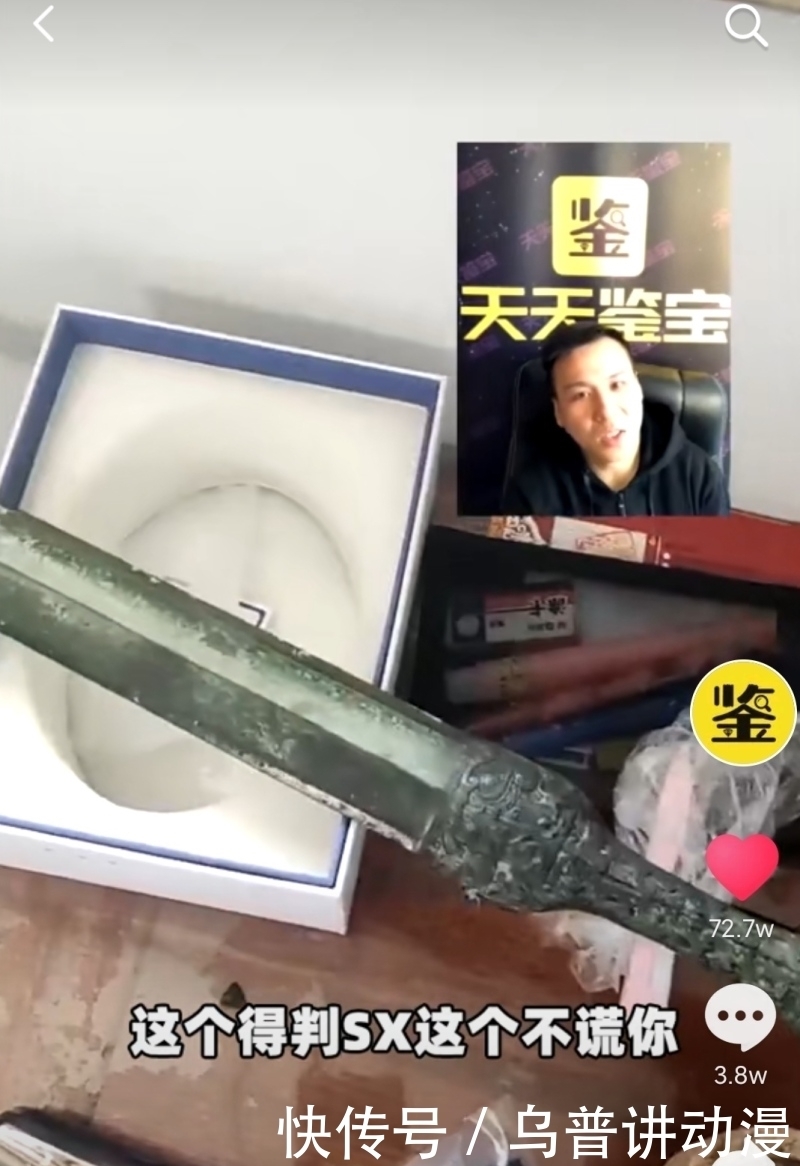 看了天天鉴宝,王刚都要扔掉护宝锤拍手叫好