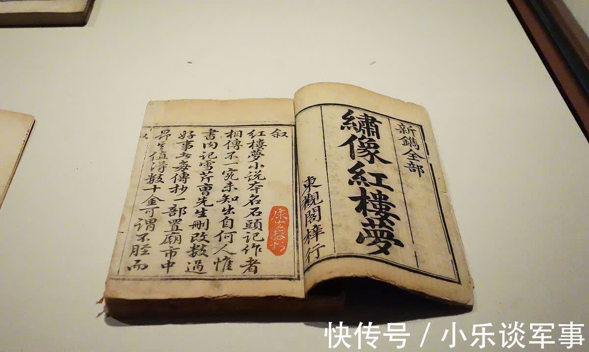 太虚幻境#《红楼梦》:“世事洞明皆学问,人情练达即文章”的另一层含义