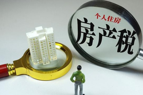 房东税|无房人有福了!房产税没来,新规却来了,房子多的人恐“难眠”