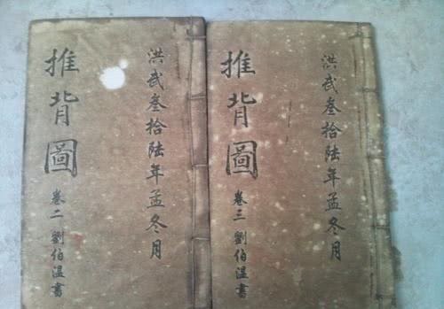 袁天罡的《推背图》到底预言的准不准?看几页就知道了!