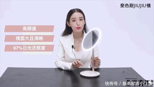 镜子|你的妆面为什么不高级原来是镜子出了问题，小仙女得最佳选择