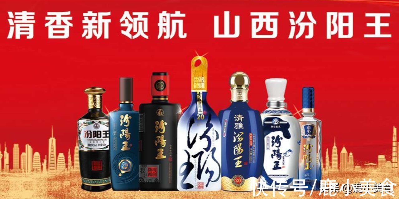 汾阳王酒42度价格表